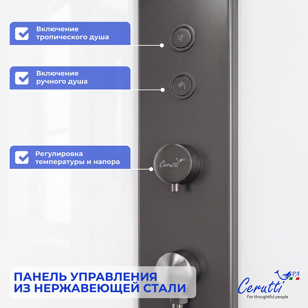 Душевая кабина Ceruttispa АМИ (AMI) P GG (90х90х215)