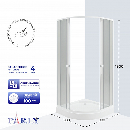 Душевой уголок с поддоном PARLY ZF91N (90х90х195)