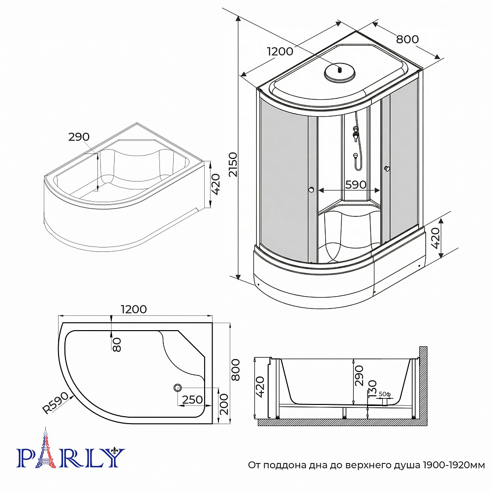 Душевая кабина PARLY EF1221R (120х80х215)