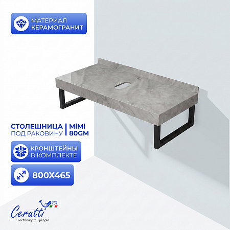 Столешница для накладной раковины цвет серый мрамор с черными полотенцедержателями Ceruttispa МИМИ (MiMi) 80GM (800х470х120)