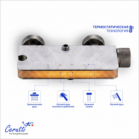 Душевая кабина Ceruttispa МАЙЕЛЛА (MAIELLA) 120GG (80х120x212) с душевой системой ЛЕАНДРО (LEANDRO) 