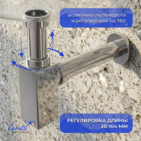 Сифон для раковины Ceruttispa CT1018 из нержавеющей стали, квадратный, цвет хром, с горизонтальным выпуском, регулируемой верхней частью