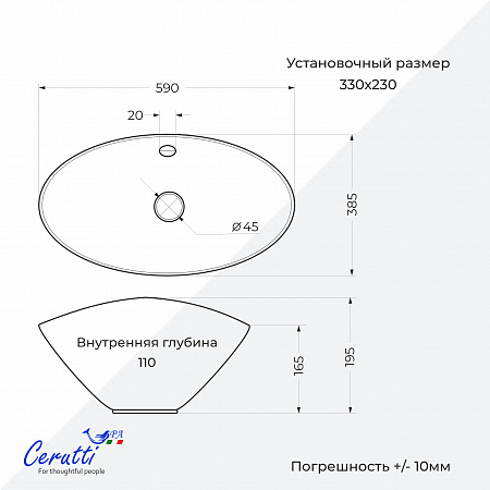 Раковина накладная Ceruttispa CR7027 (590х385х195) белая, лодочка 