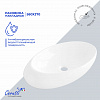 Раковина накладная Ceruttispa CR0058B (580х370х140 ) белая, смещенный овал