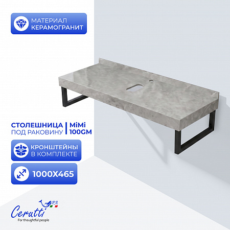 Столешница для накладной раковины цвет серый мрамор с черными полотенцедержателями Ceruttispa МИМИ (MiMi) 100GM (1000х470х120)