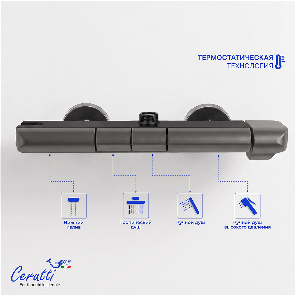 Душевая кабина Ceruttispa МАЙЕЛЛА (MAIELLA) 120GG (80х120x212) с душевой системой САЛЬВИ (SALVI)