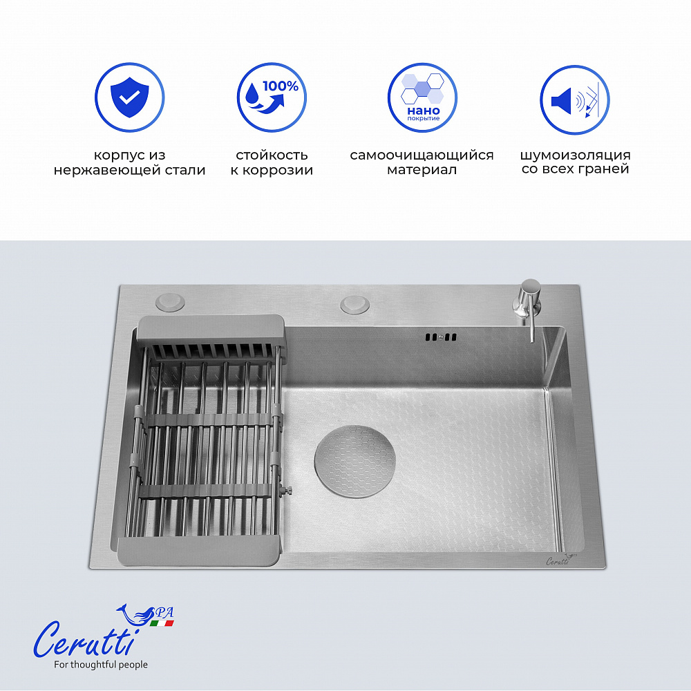 Кухонная мойка Ceruttispa ГЛОРИЯ (GLORIA) 60 nano embos (матовый хром) из нержавеющей стали (600х500х220)  
