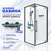 Душевая кабина Ceruttispa МАЙЕЛЛА (MAIELLA) 90GG (90x90x207) с душевой системой АРРИГО (ARRIGO)