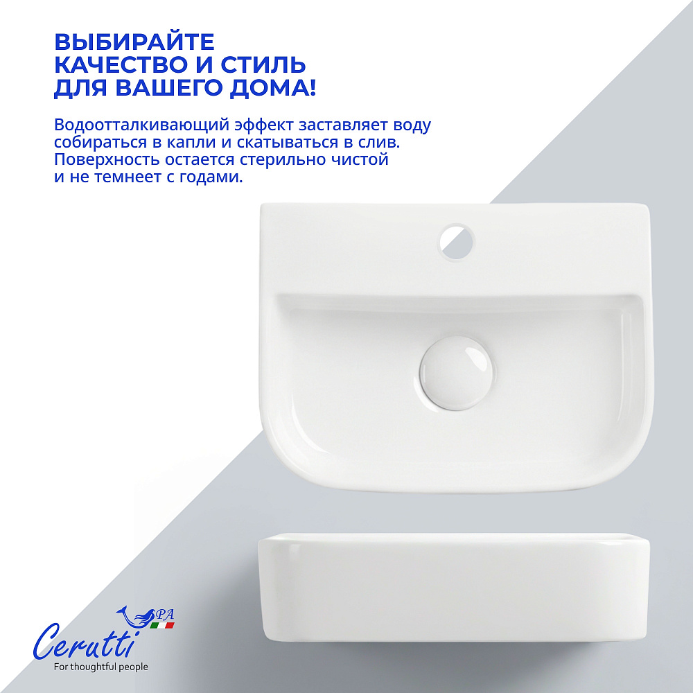Раковина подвесная Ceruttispa CR1010A (320х220х85) белая, прямоугольная