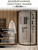 Душевая кабина Ceruttispa ВИВА (VIVA) 91B (90x90x215)