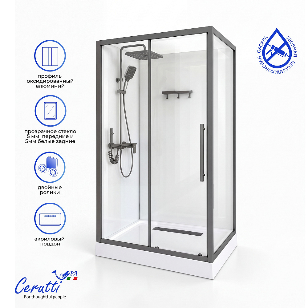 Душевая кабина Ceruttispa МАЙЕЛЛА (MAIELLA) 120GG (80х120x212) с душевой системой САЛЬВИ (SALVI)