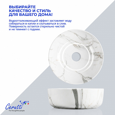 Раковина накладная Ceruttispa CR7034D (420х420х130) белая, квадратная