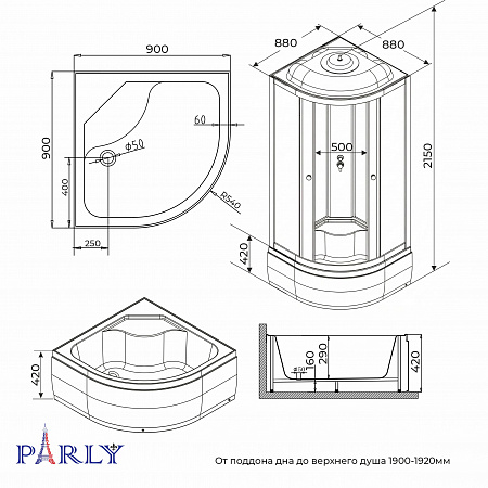 Душевая кабина PARLY BETT B921 (90х90х215)