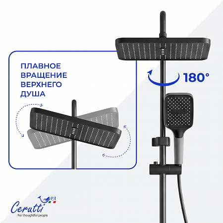 Душевая стойка Ceruttispa ЛИВИО (LIVIO) цвет графит 