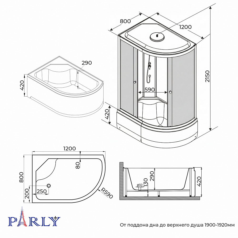 Душевая кабина PARLY EF1221L (120х80х215)