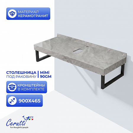Столешница для накладной раковины цвет серый мрамор с черными полотенцедержателями Ceruttispa МИМИ (MiMi) 90GM (900х470х120)