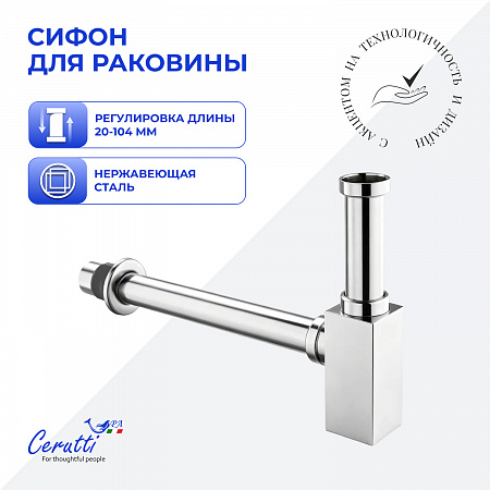 Сифон для раковины Ceruttispa CT1018 из нержавеющей стали, квадратный, цвет хром, с горизонтальным выпуском, регулируемой верхней частью