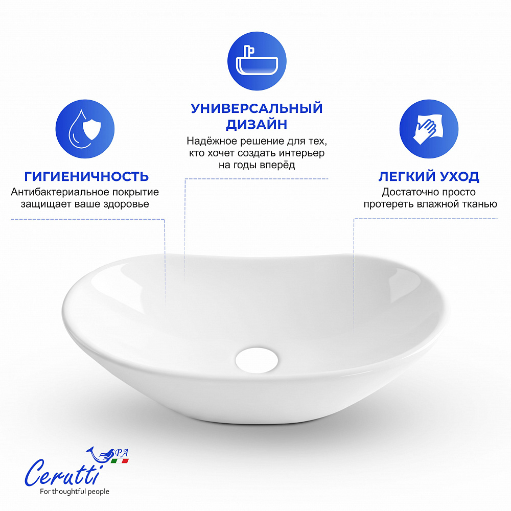 Раковина накладная Ceruttispa CR7031B (640х360х140) белая, овальная