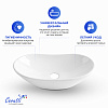 Раковина накладная Ceruttispa CR7031B (640х360х140) белая, овальная