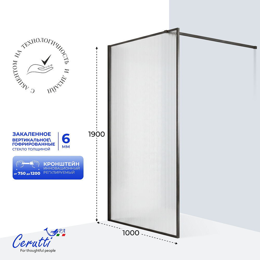 Душевое ограждение Ceruttispa СТРИП (STRIP) T100GG (100x190)