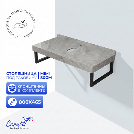 Столешница для накладной раковины цвет серый мрамор с черными полотенцедержателями Ceruttispa МИМИ (MiMi) 80GM (800х470х120)