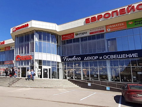 ТЦ Европейский, Отделочный центр Счастье
