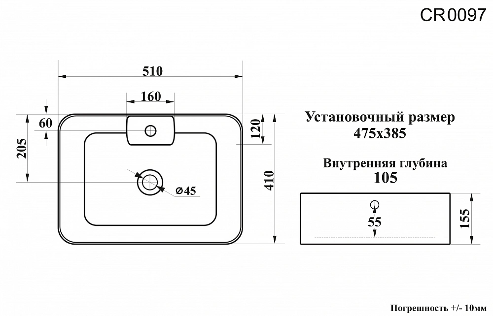 Раковина накладная Ceruttispa CR0097 (510х410х155) белая, прямоугольная, с отверстием под смеситель