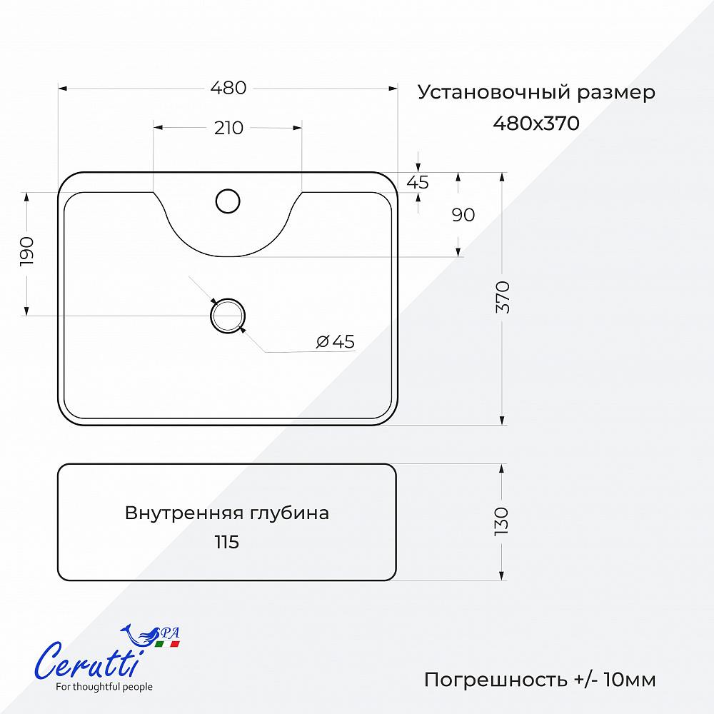 Раковина накладная Ceruttispa CR7051 (480х370х130) белая, прямоугольная