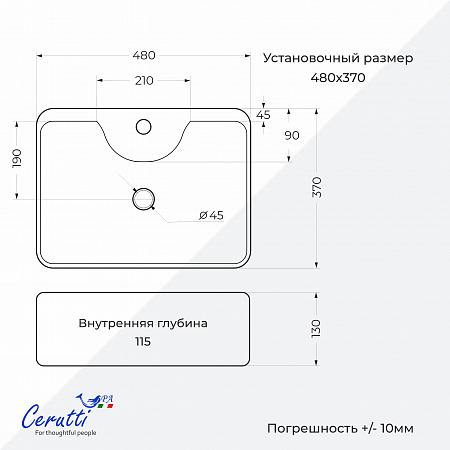Раковина накладная Ceruttispa CR7051 (480х370х130) белая, прямоугольная
