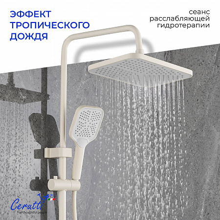 Душевая стойка Ceruttispa НАННИ (NANNI) W цвет белый