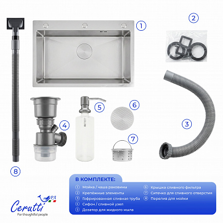Кухонная мойка Ceruttispa ГЛОРИЯ (GLORIA) 60 nano embos (матовый хром) из нержавеющей стали (600х500х220)  