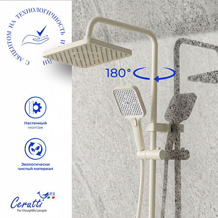 Душевая стойка Ceruttispa САЛЬВИ (SALVI) W цвет белый