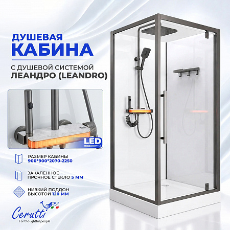 Душевая кабина Ceruttispa МАЙЕЛЛА (MAIELLA) 90GG (90x90x207) с душевой системой ЛЕАНДРО (LEANDRO) 
