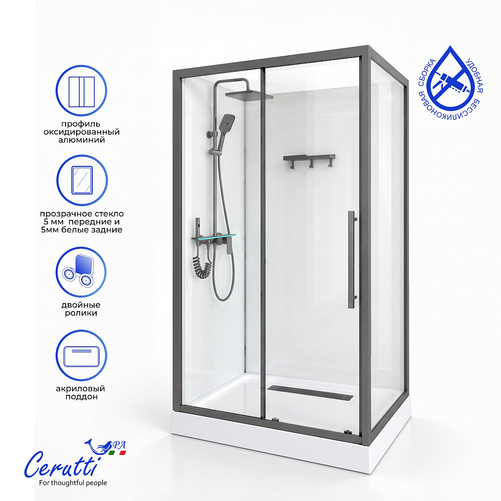 Душевая кабина Ceruttispa МАЙЕЛЛА (MAIELLA) 120GG (80х120x212) с душевой системой АРРИГО (ARRIGO)