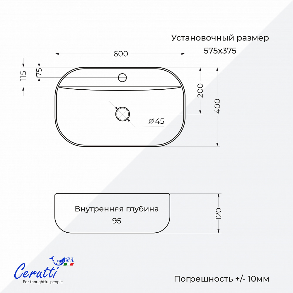 Раковина накладная Ceruttispa CR0074 (600х400х120) белая, овальная, с отверстием под смеситель