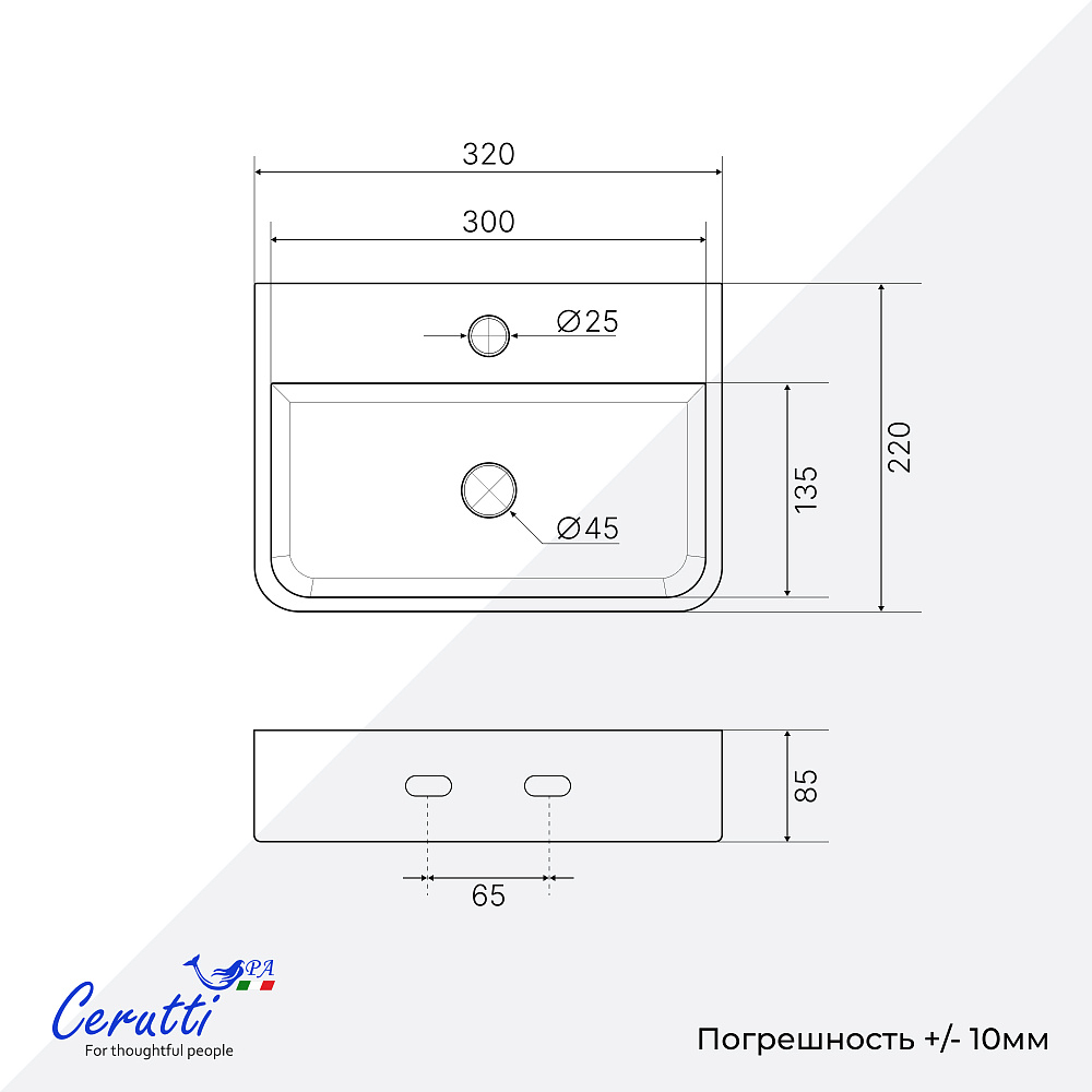 Раковина подвесная Ceruttispa CR1010A (320х220х85) белая, прямоугольная