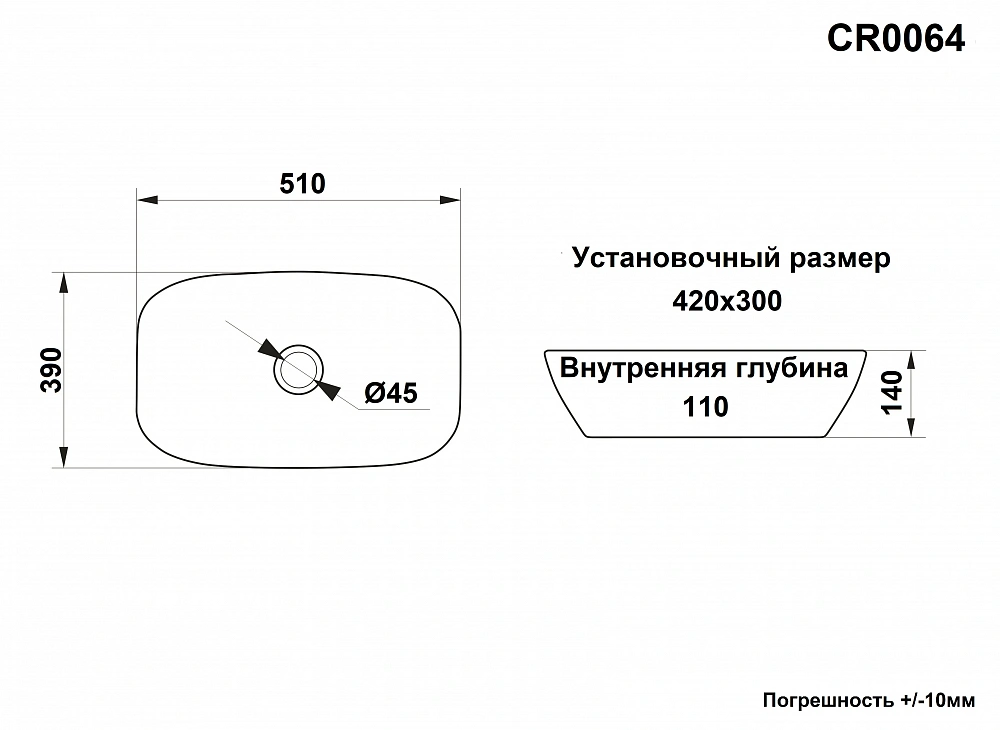 Раковина накладная Ceruttispa CR0064 (510х390х140 ) белая, прямоугольная