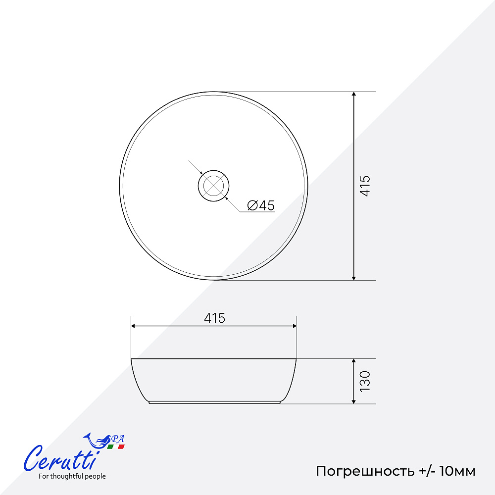Раковина накладная Ceruttispa CR7034D (420х420х130) белая, квадратная