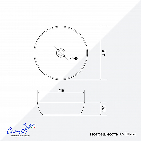 Раковина накладная Ceruttispa CR7034D (420х420х130) белая, квадратная