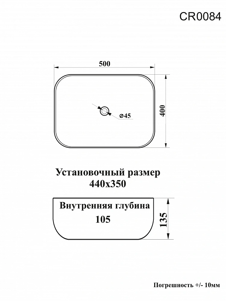 Раковина накладная Ceruttispa CR0084 (500х400х135), белая, прямоугольная