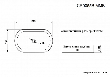 Раковина накладная Ceruttispa CR0055B (500х350х120), белая, овальная