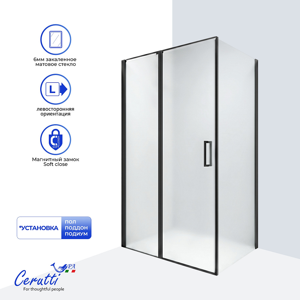 Душевое ограждение Ceruttispa АТЭНА (ATENA) 120BF L (120x90x195)