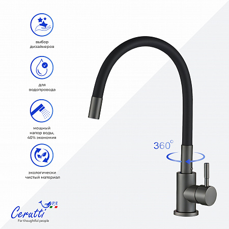 Cмеситель для кухни Ceruttispa АТЭНА GG-B (ATENA GG-B) из нержавеющей стали, цвет графит, излив черный		