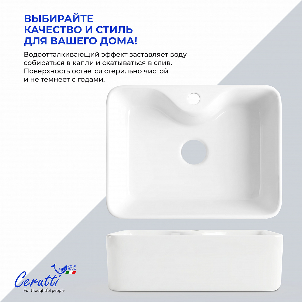 Раковина накладная Ceruttispa CR7051 (480х370х130) белая, прямоугольная