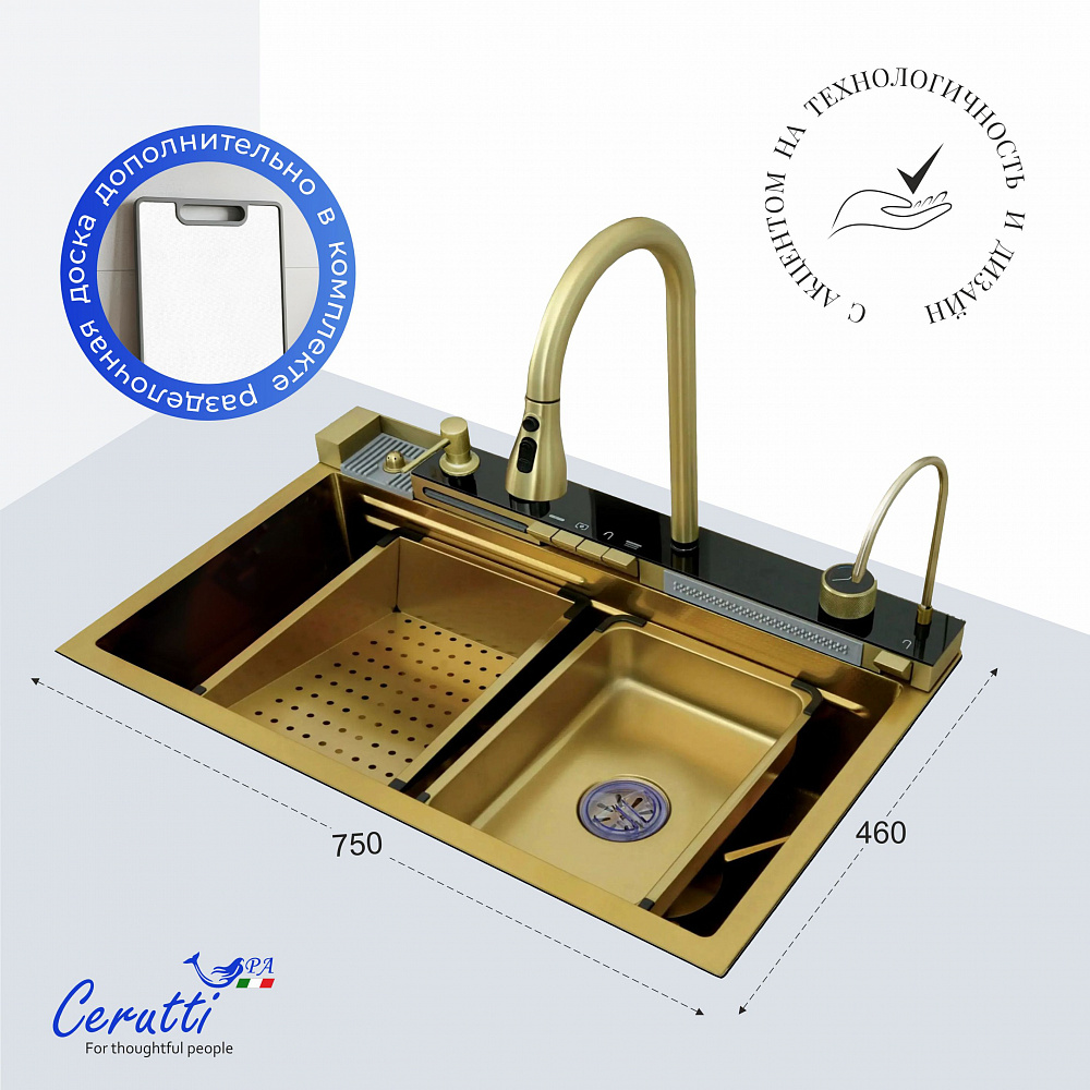 Многофункциональная кухонная мойка Ceruttispa ГЛОРИЯ (GLORIA) Nano Gold (золото) из нержавеющей стали (750х460х230) 