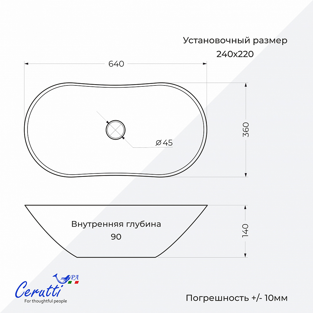 Раковина накладная Ceruttispa CR7031B (640х360х140) белая, овальная