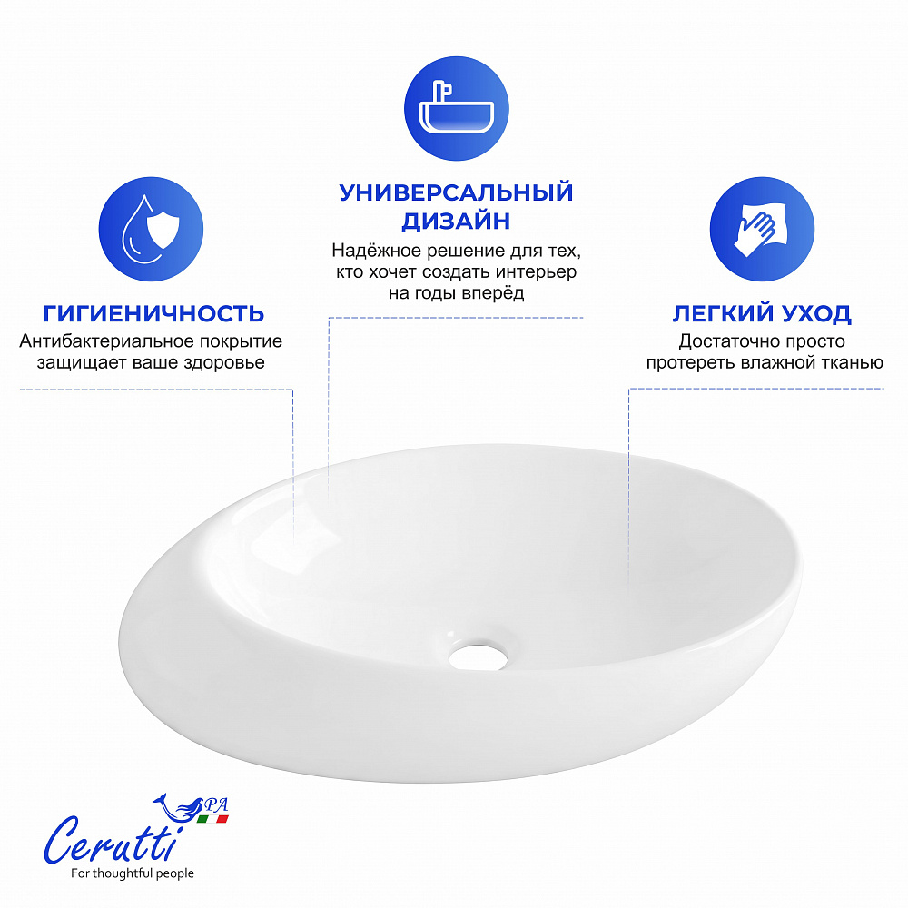 Раковина накладная Ceruttispa CR0058A (480х300х140) белая, смещенный овал