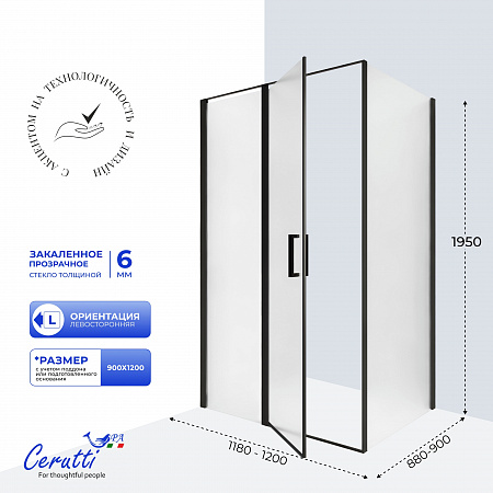 Душевое ограждение Ceruttispa АТЭНА (ATENA) 120BF L (120x90x195)