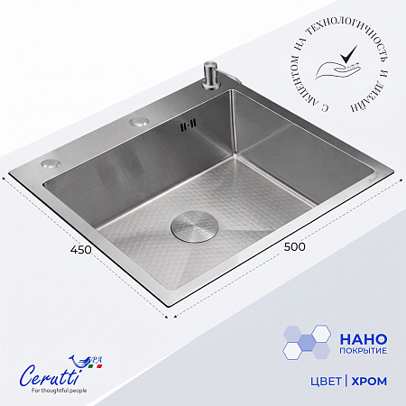 Кухонная мойка Ceruttispa ГЛОРИЯ (GLORIA) 5045 nano embos (матовый хром) из нержавеющей стали (500х450х220)