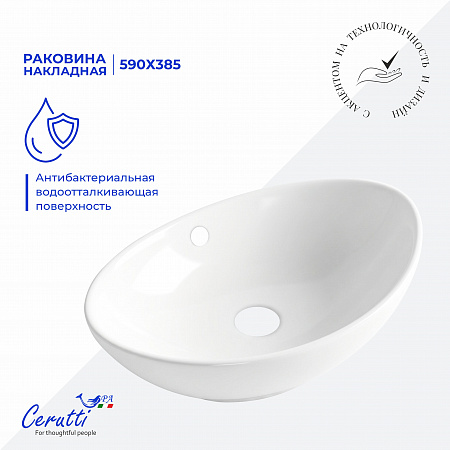 Раковина накладная Ceruttispa CR7027 (590х385х195) белая, лодочка 